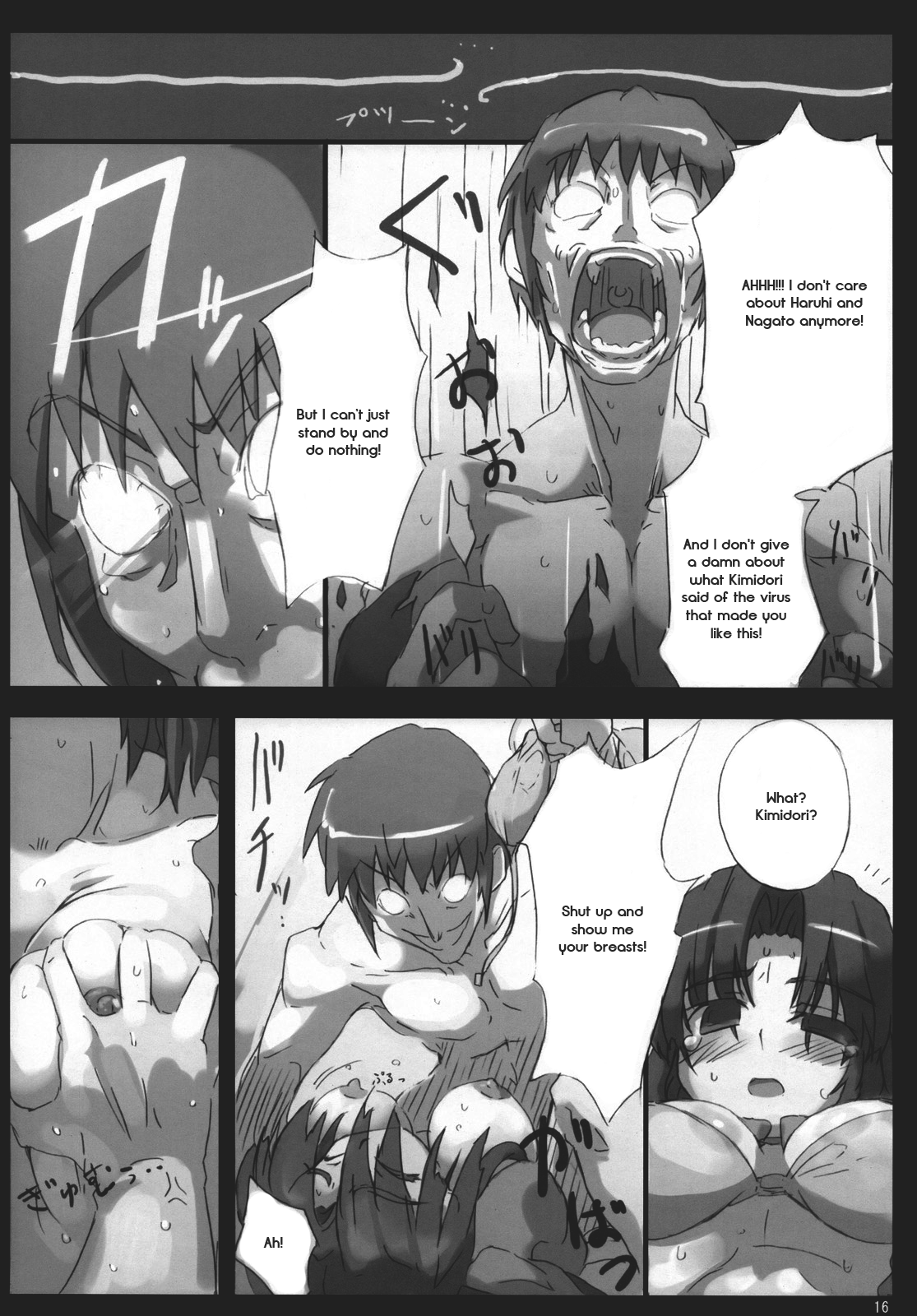 Omo ni Asakura-san na Hon 3 hentai manga picture 14