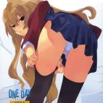 One Day -Aruhi- hentai manga picture 1
