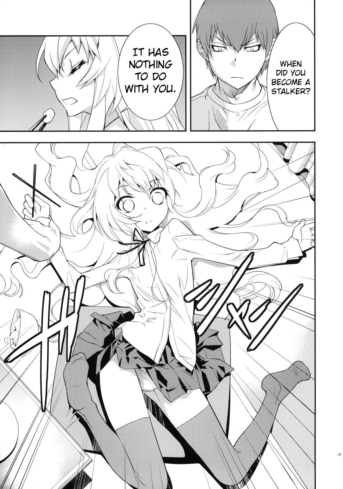 One Day -Aruhi- hentai manga picture 12