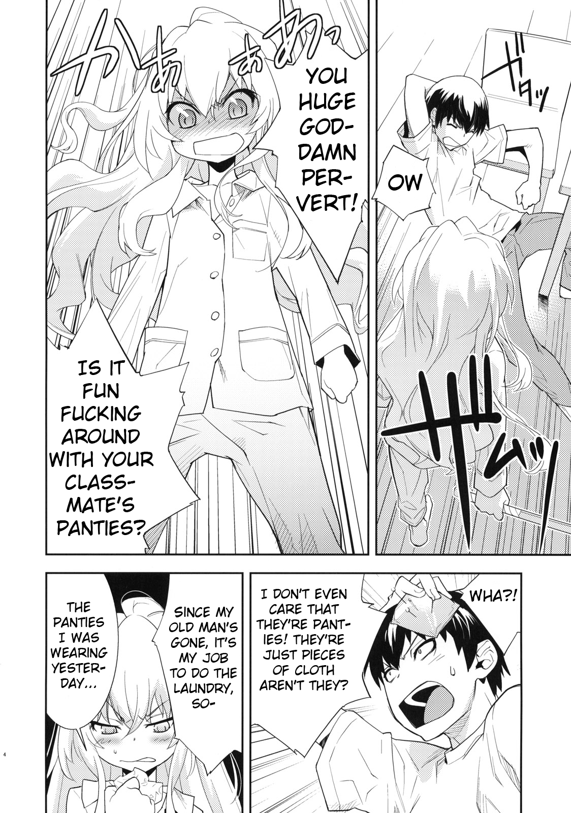 One Day -Aruhi- hentai manga picture 3