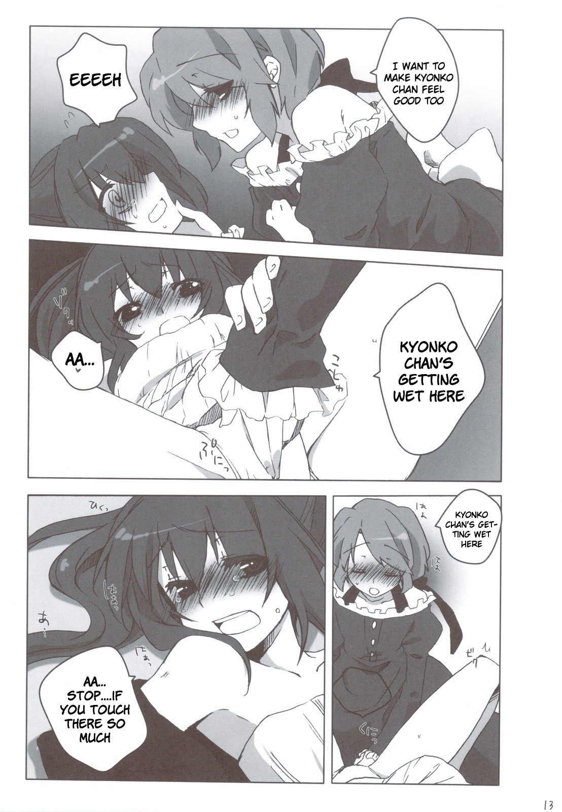 Otokonoko Damon hentai manga picture 10