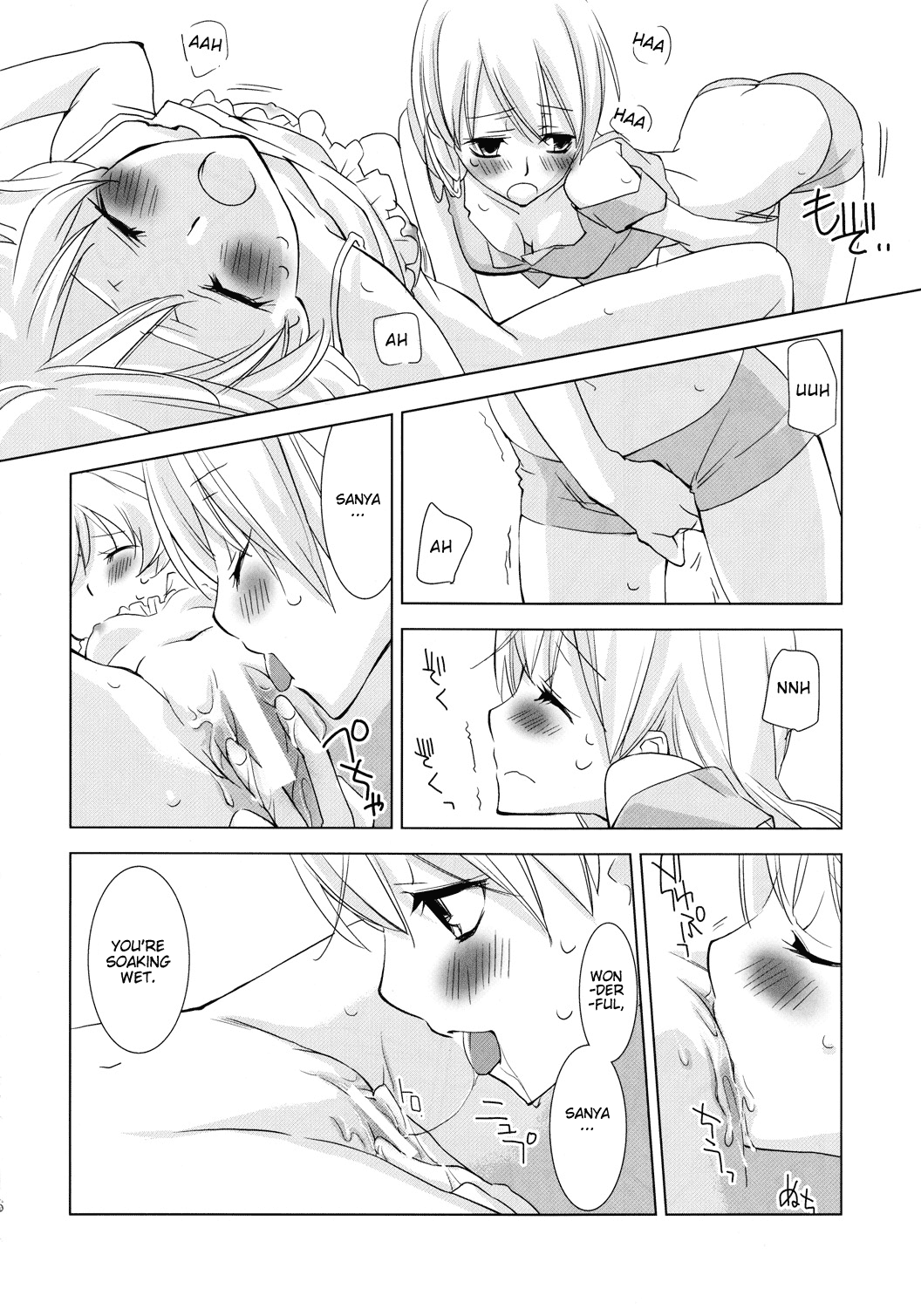 Pantsu to Zubon no Kyoukaisen hentai manga picture 13