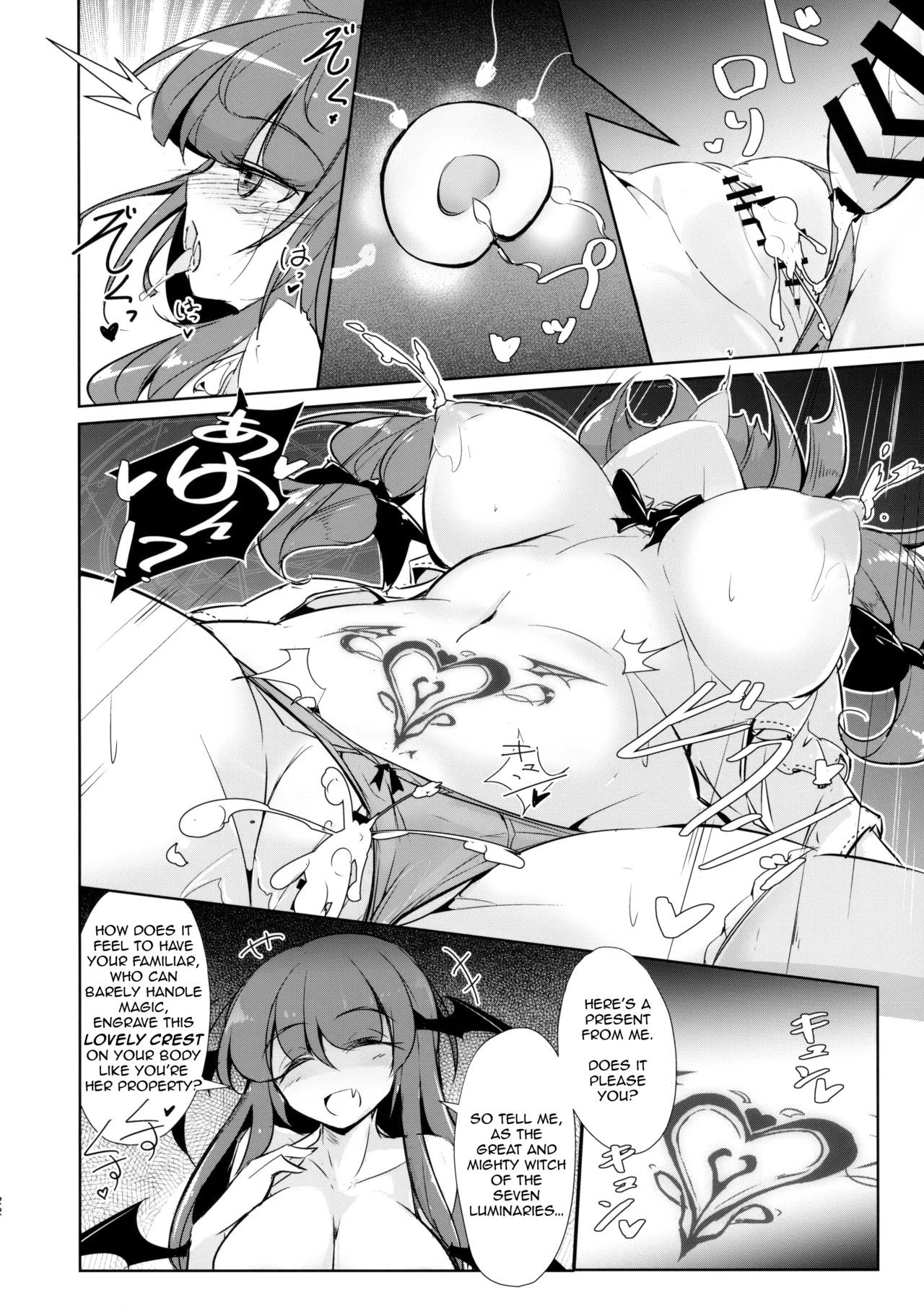 PatchouKoa Nyuuetsu Shujuu Gyakutenda hentai manga picture 21