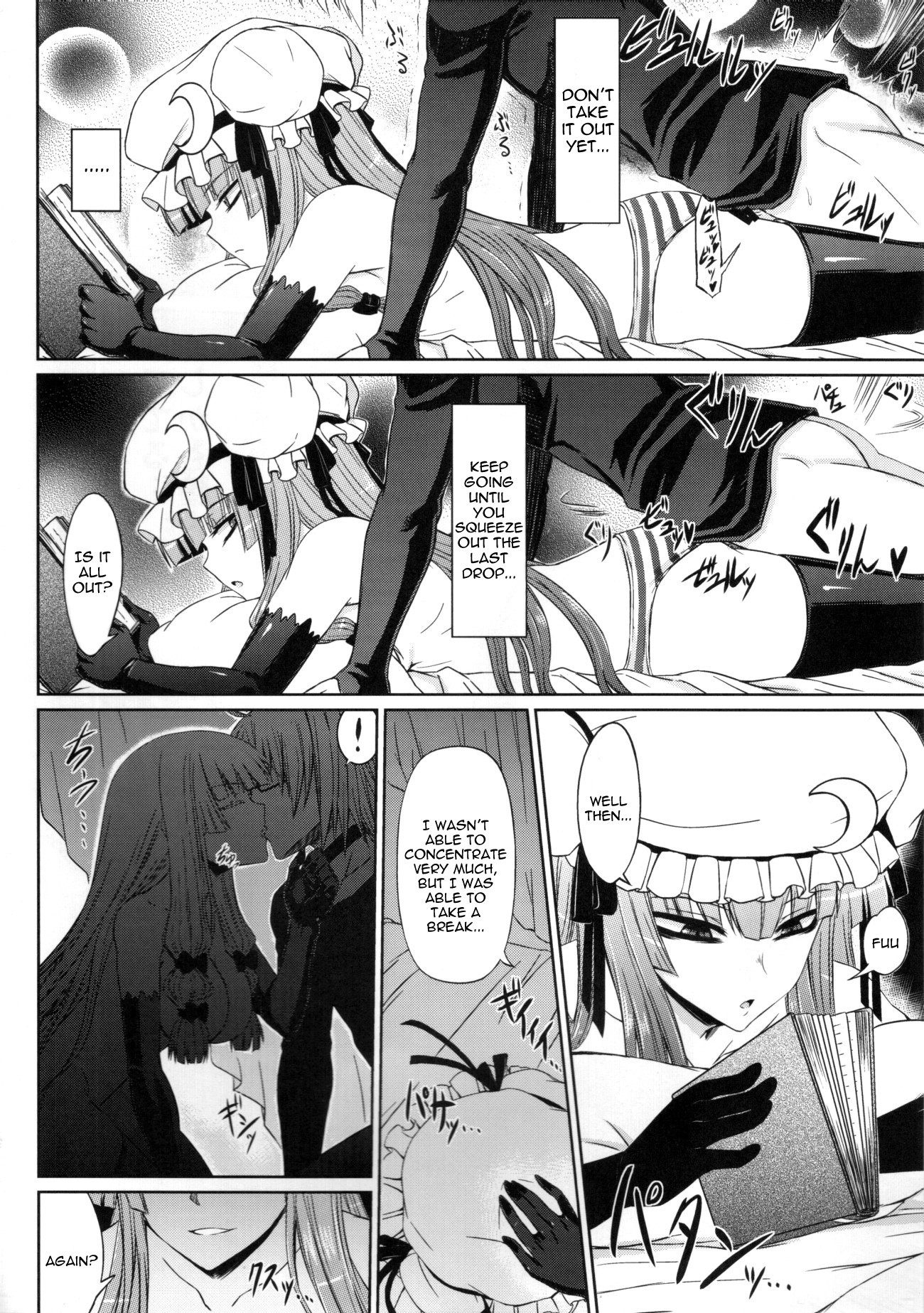 Patchouli to Ashi Bakari no Doujin hentai manga picture 10