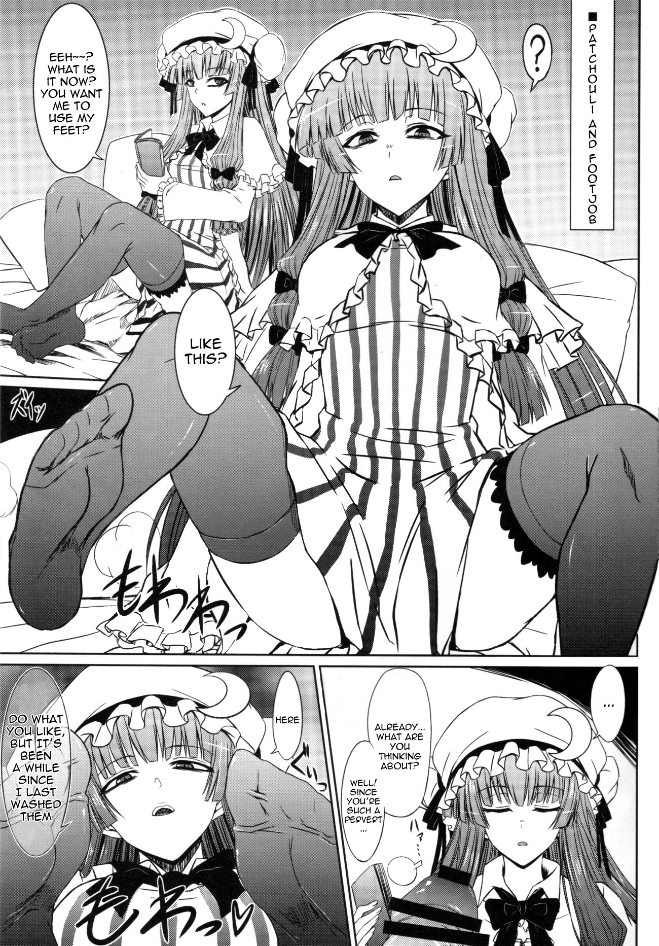 Patchouli to Ashi Bakari no Doujin hentai manga picture 13