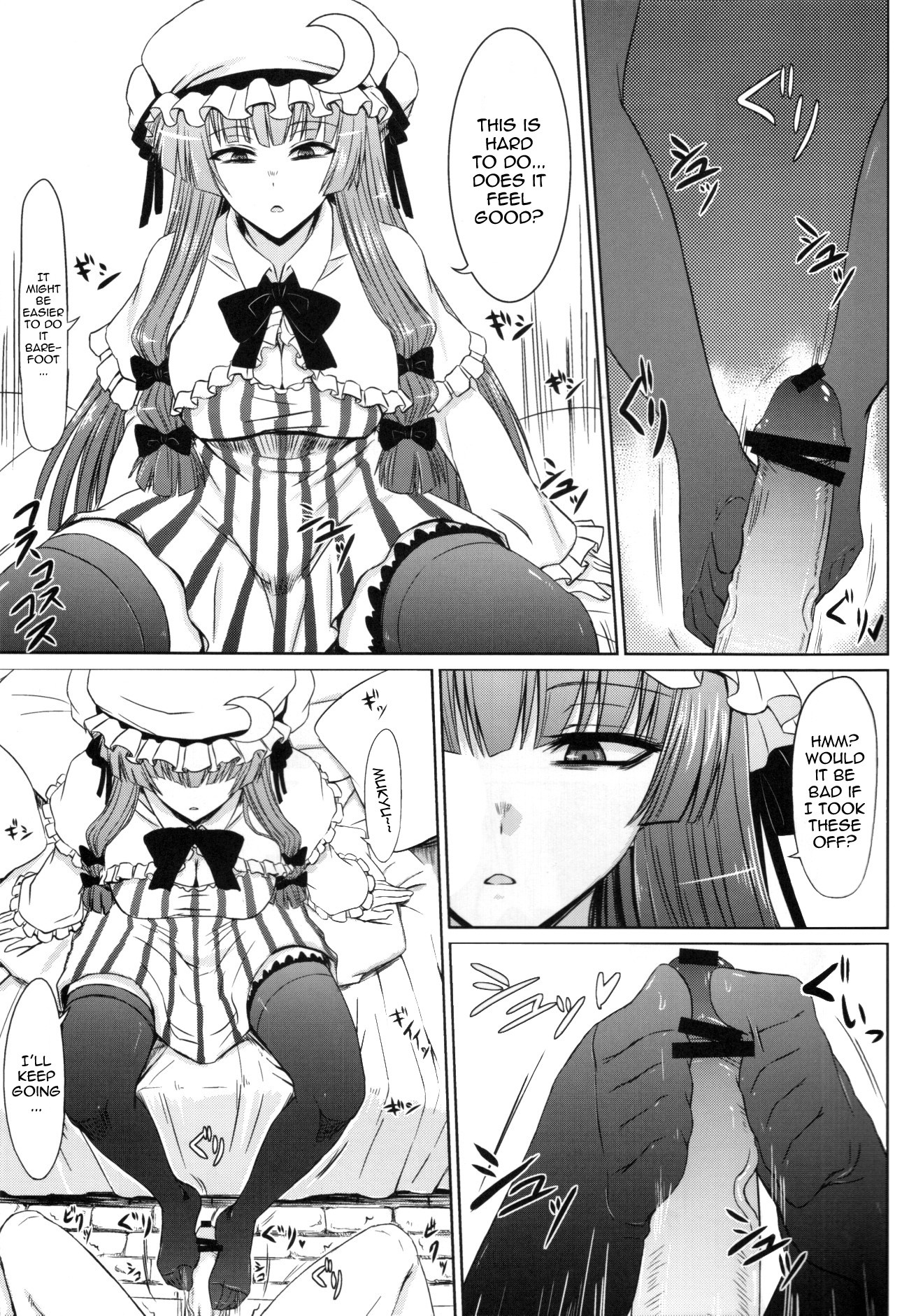 Patchouli to Ashi Bakari no Doujin hentai manga picture 15