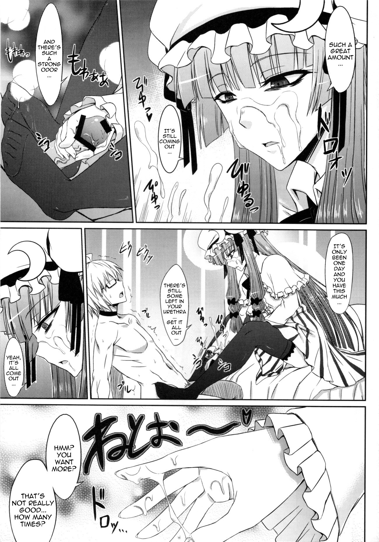 Patchouli to Ashi Bakari no Doujin hentai manga picture 17