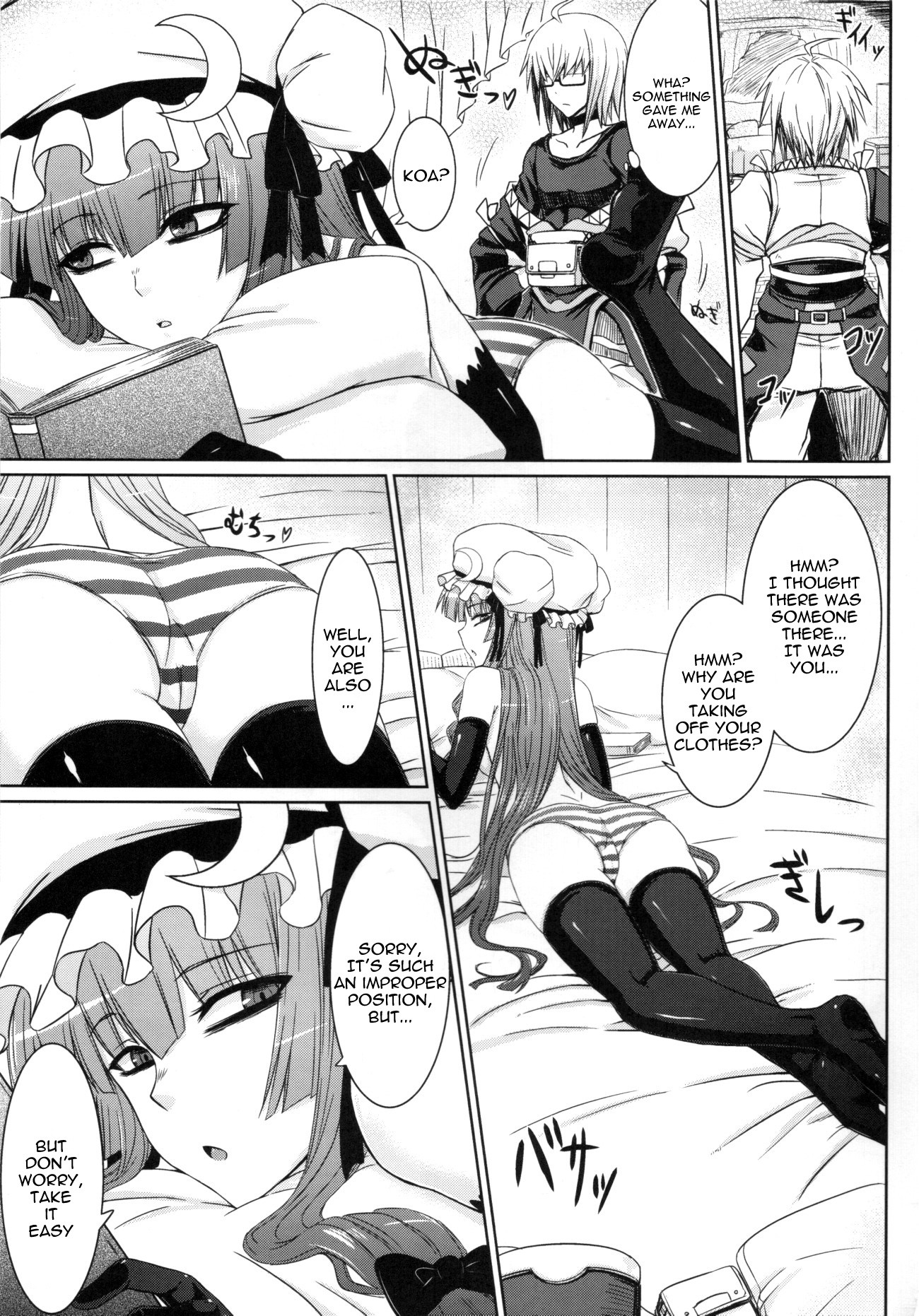 Patchouli to Ashi Bakari no Doujin hentai manga picture 3