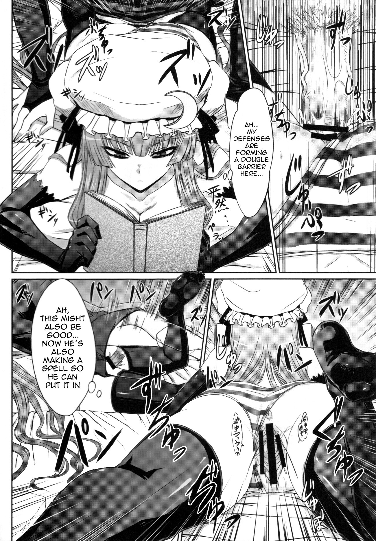 Patchouli to Ashi Bakari no Doujin hentai manga picture 8