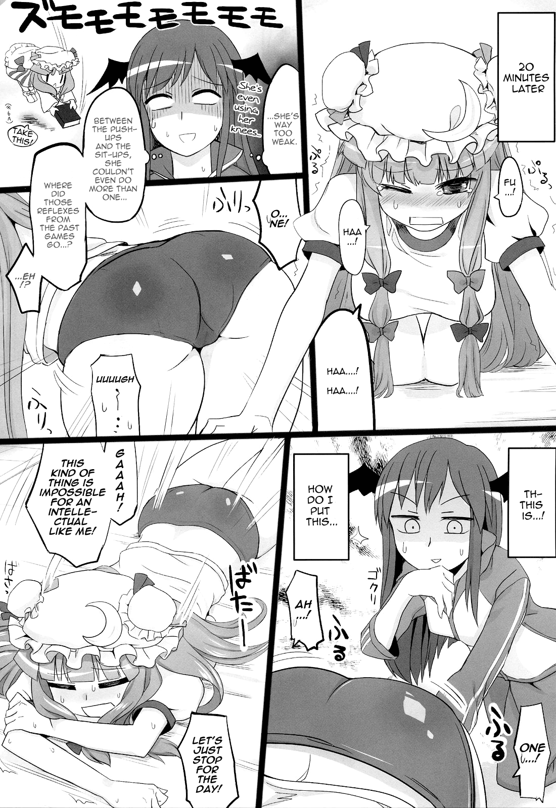 Patchy Sleep Play hentai manga picture 5