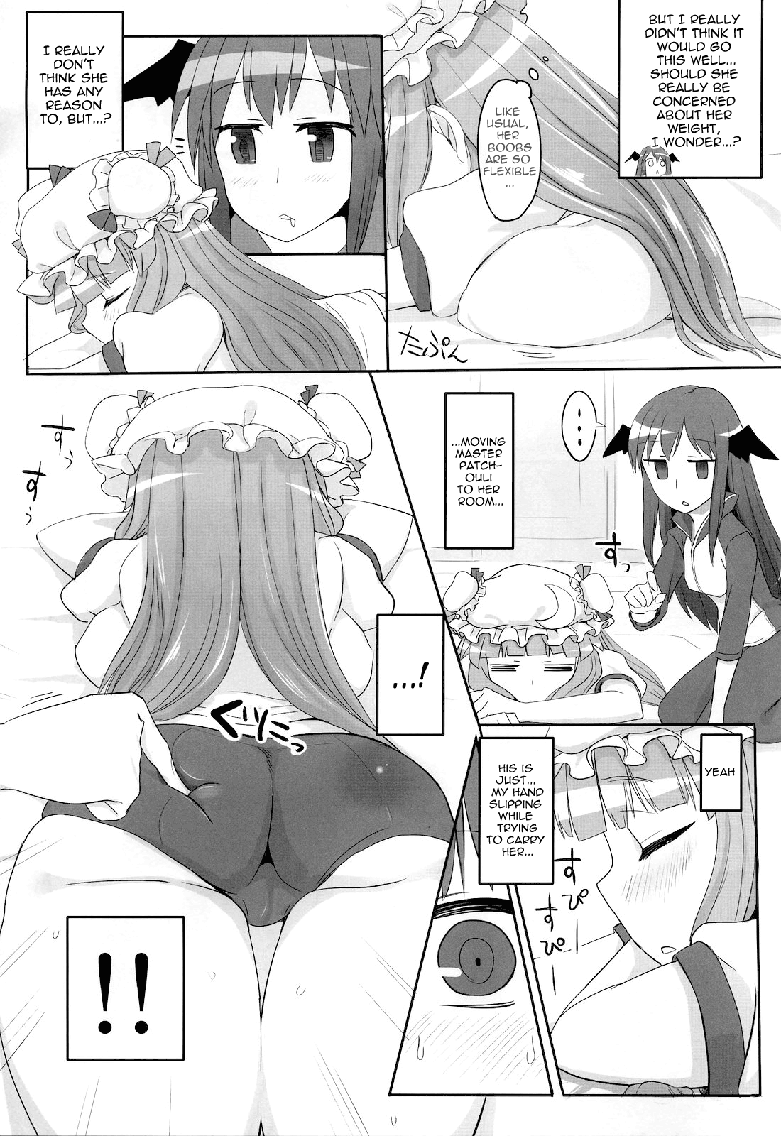 Patchy Sleep Play hentai manga picture 7