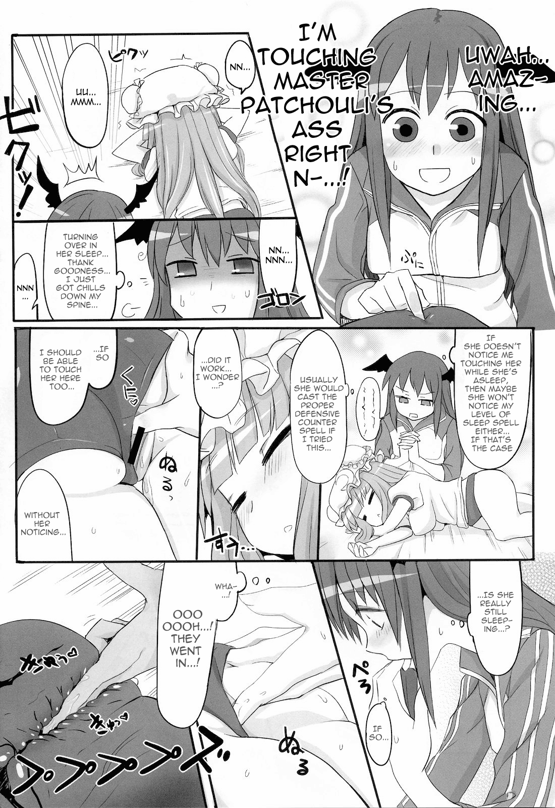 Patchy Sleep Play hentai manga picture 8