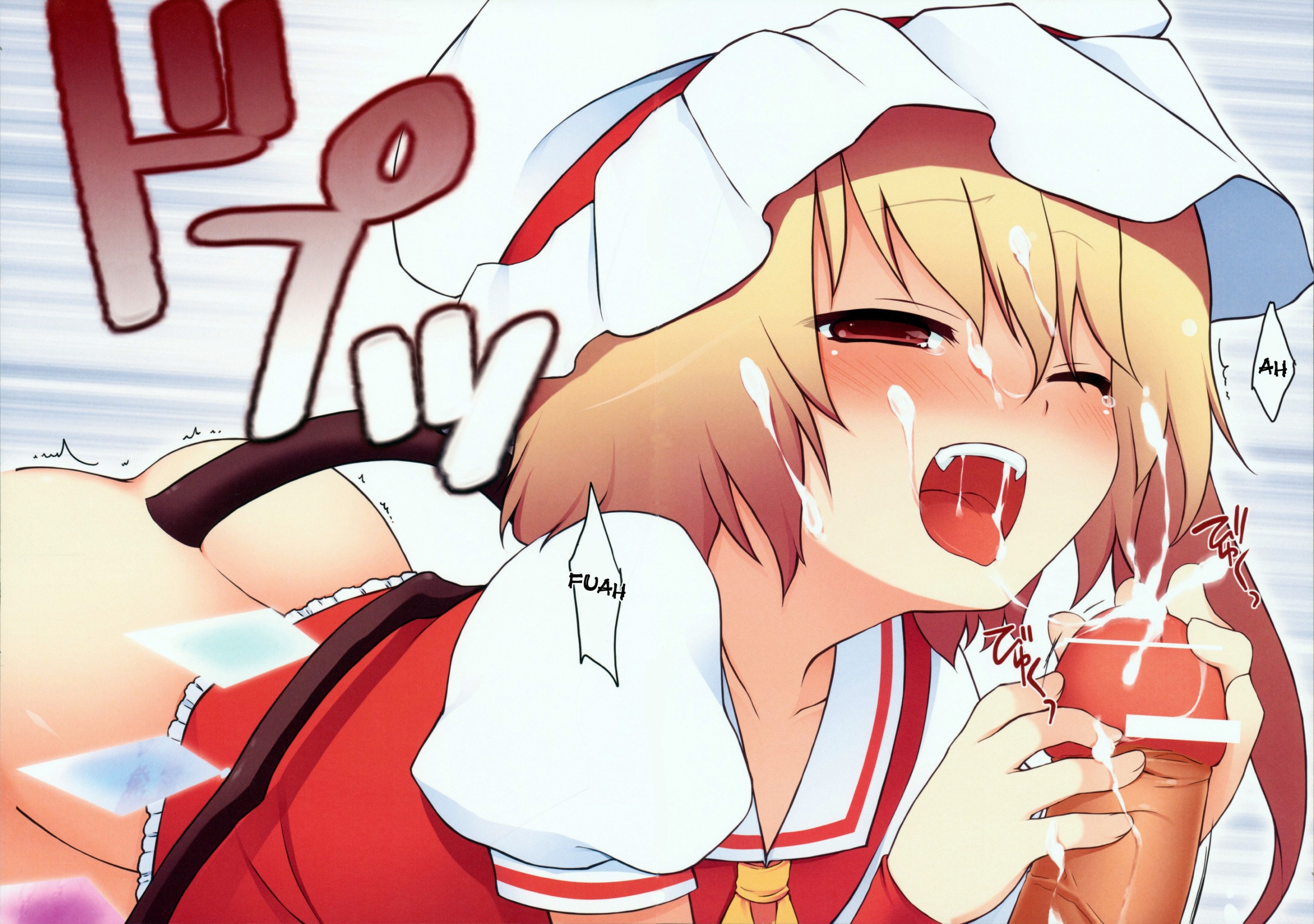 Pedoria 1 2 Princess Flandre Scarlet hentai manga picture 8