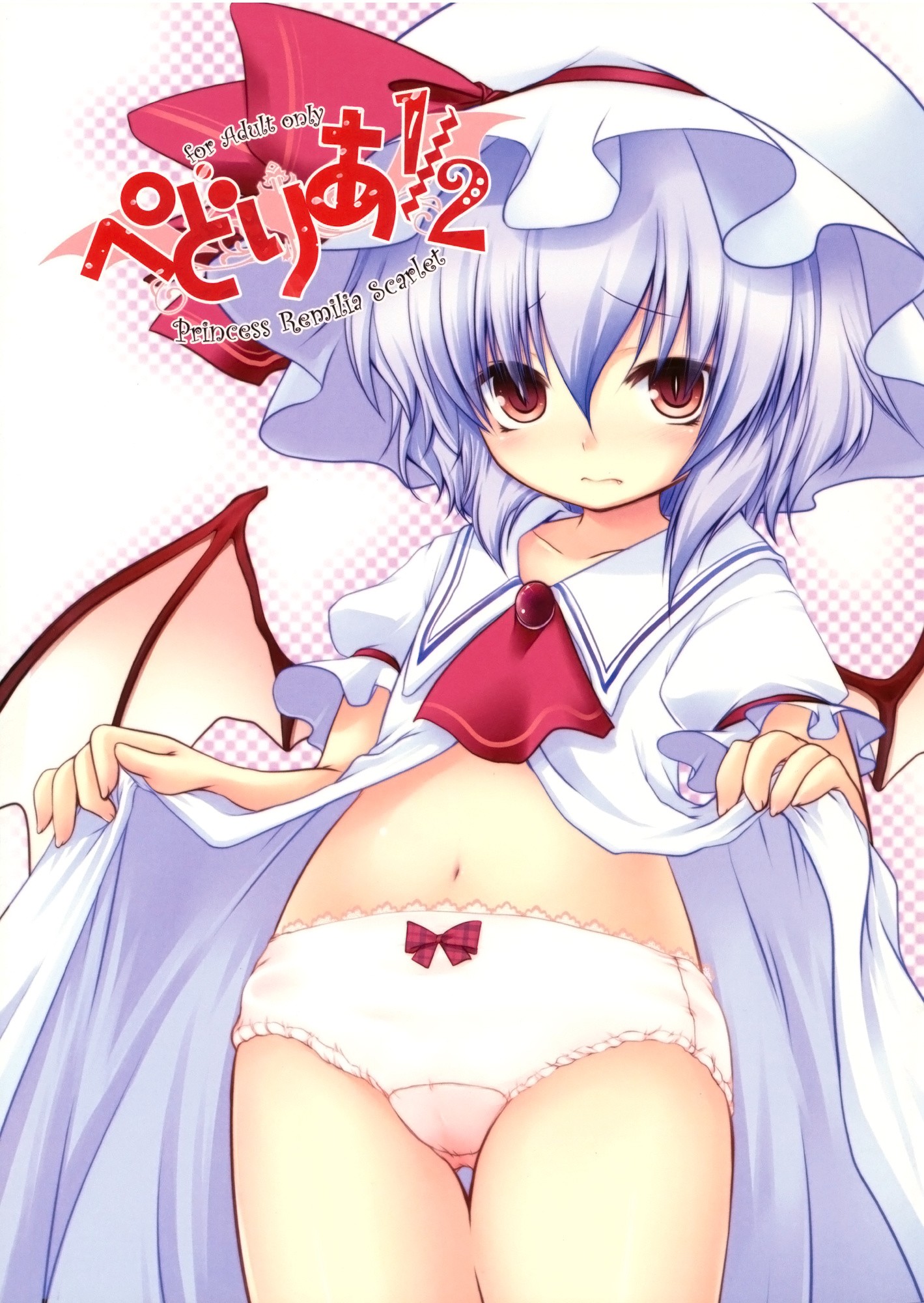 Pedoria 1 2 Princess Remilia Scarlet hentai manga picture 1