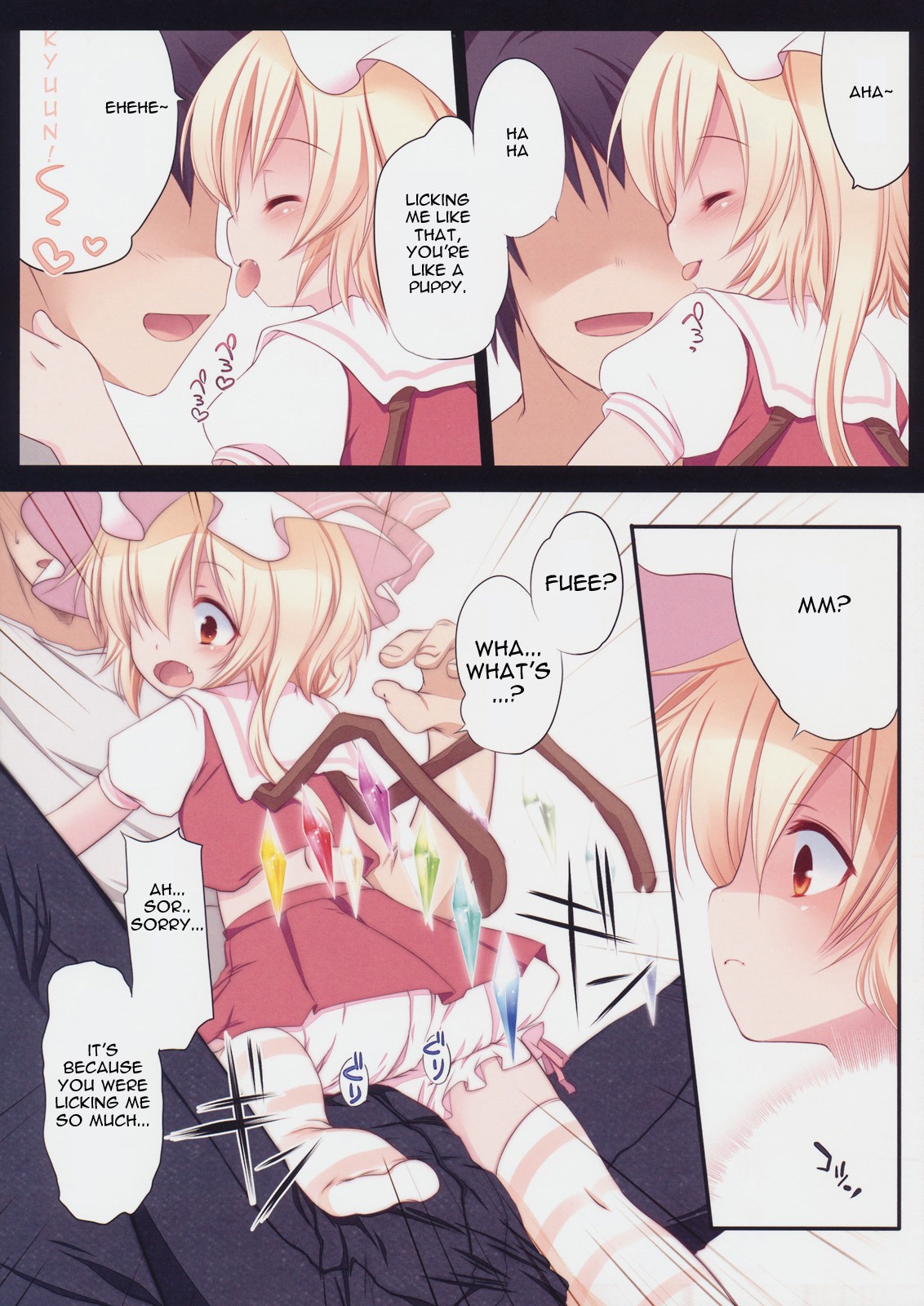 Pedoria! Princess Flandre hentai manga picture 4