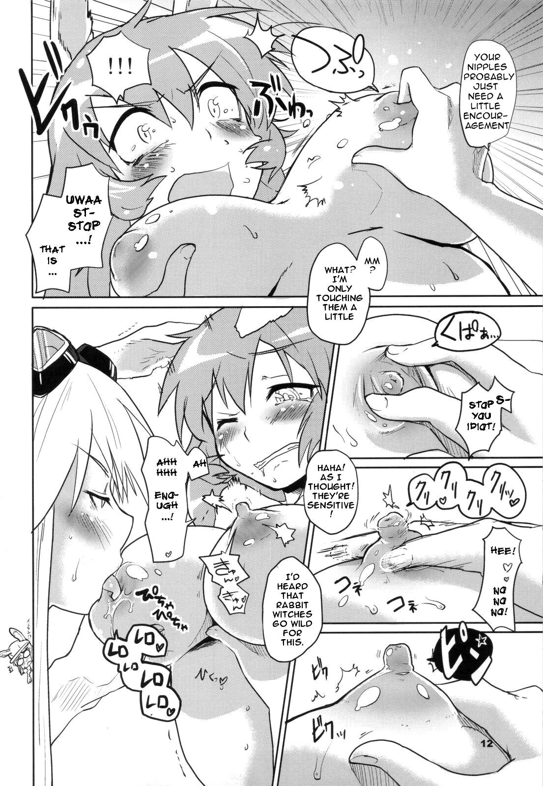 PF☆ST hentai manga picture 11