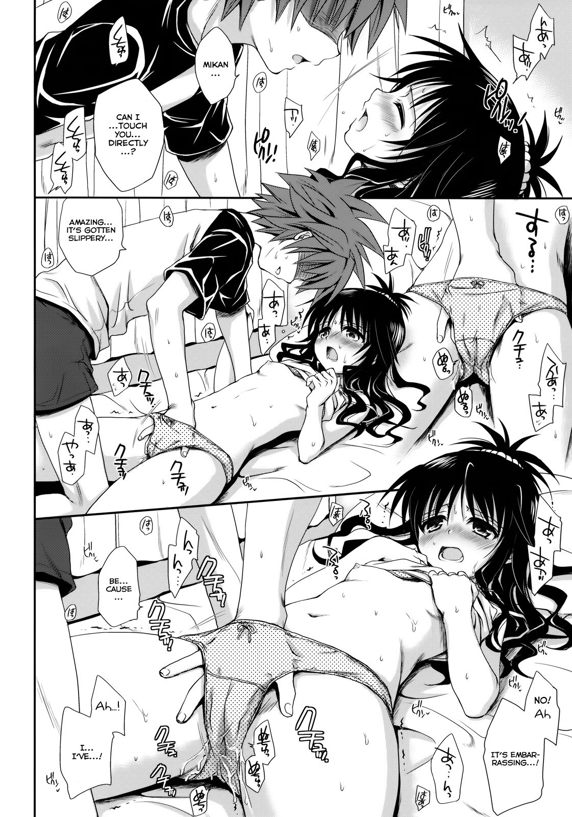 Plenty of Delicious Mandarins hentai manga picture 13