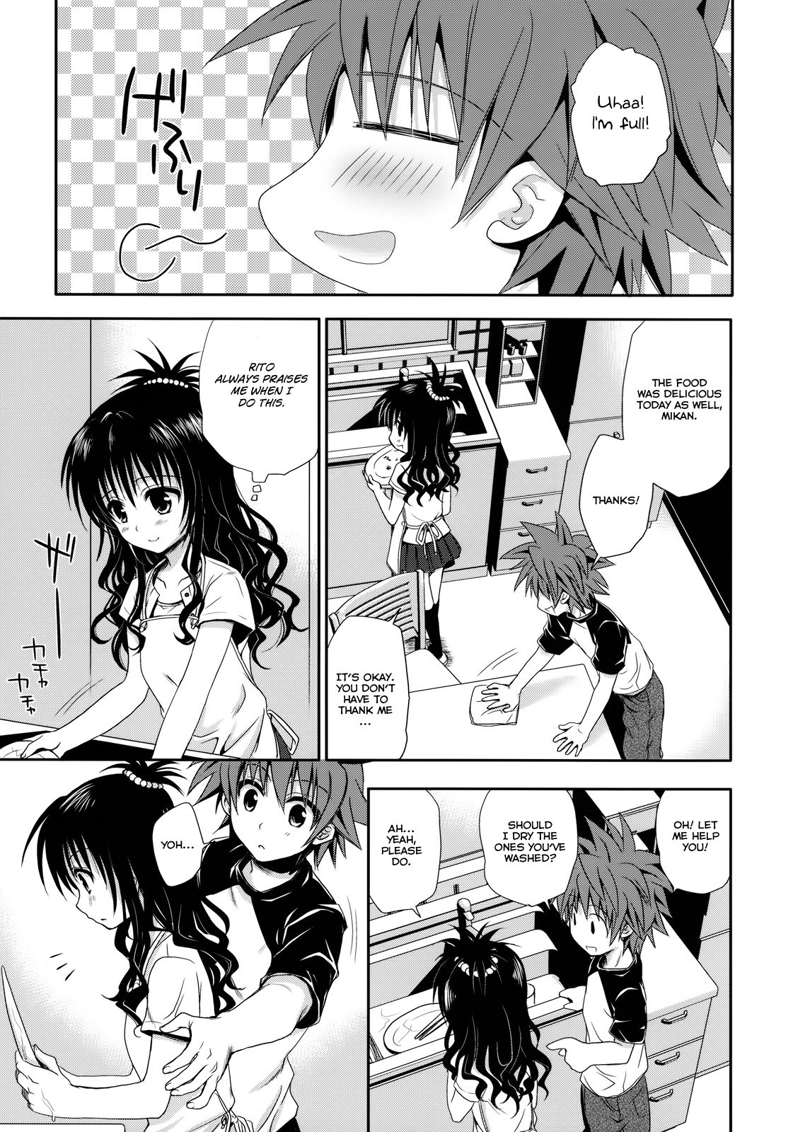 Plenty of Delicious Mandarins hentai manga picture 2