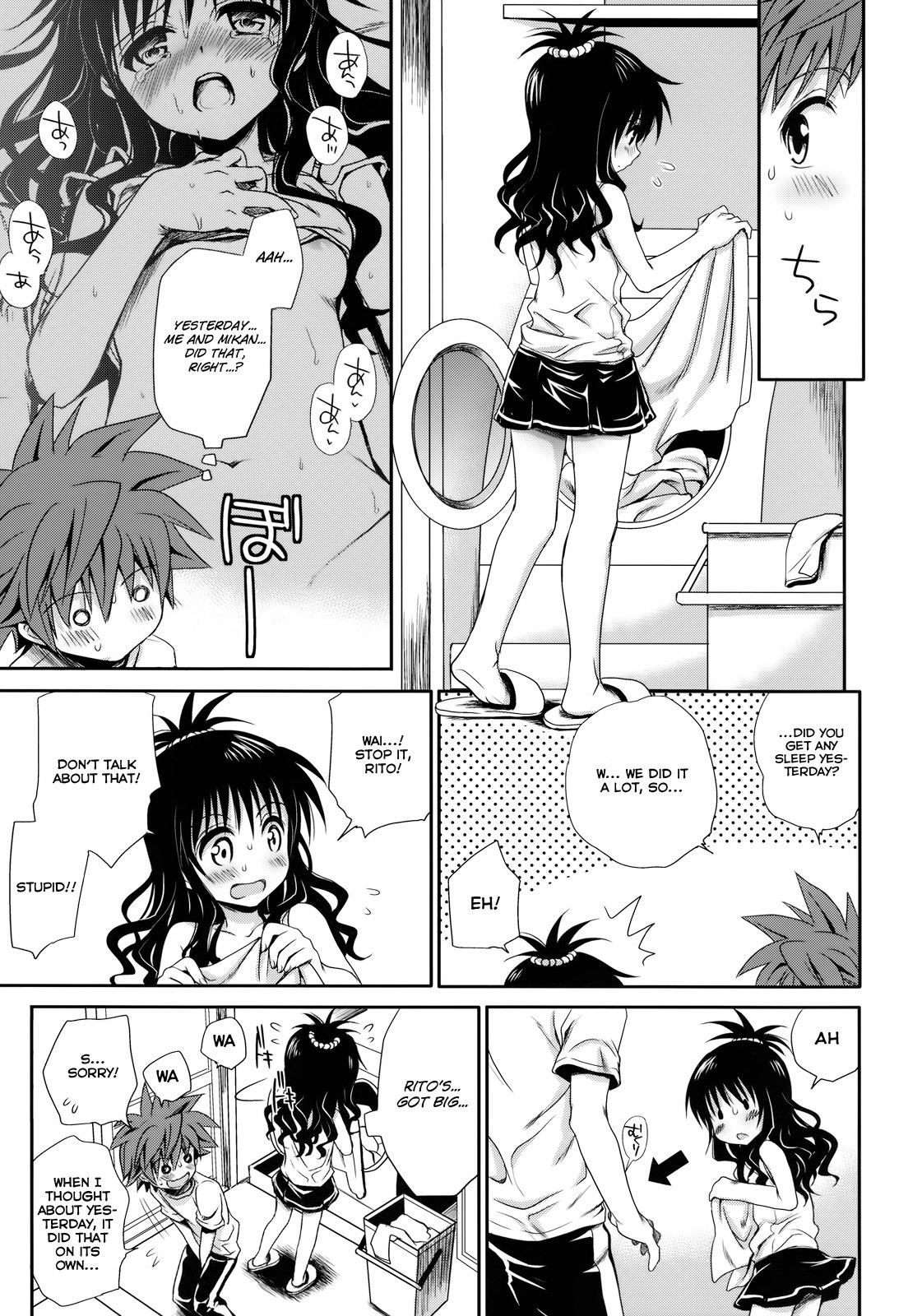 Plenty of Delicious Mandarins hentai manga picture 38