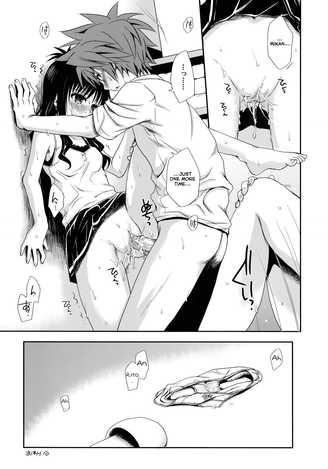 Plenty of Delicious Mandarins hentai manga picture 48