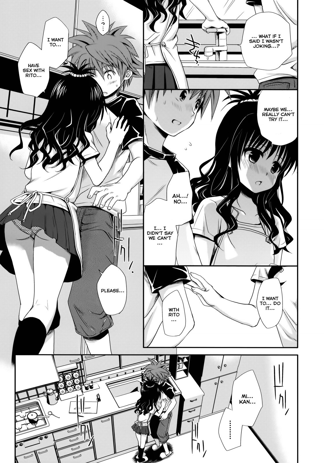 Plenty of Delicious Mandarins hentai manga picture 8