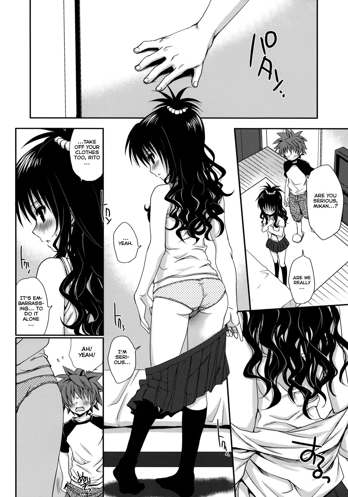 Plenty of Delicious Mandarins hentai manga picture 9