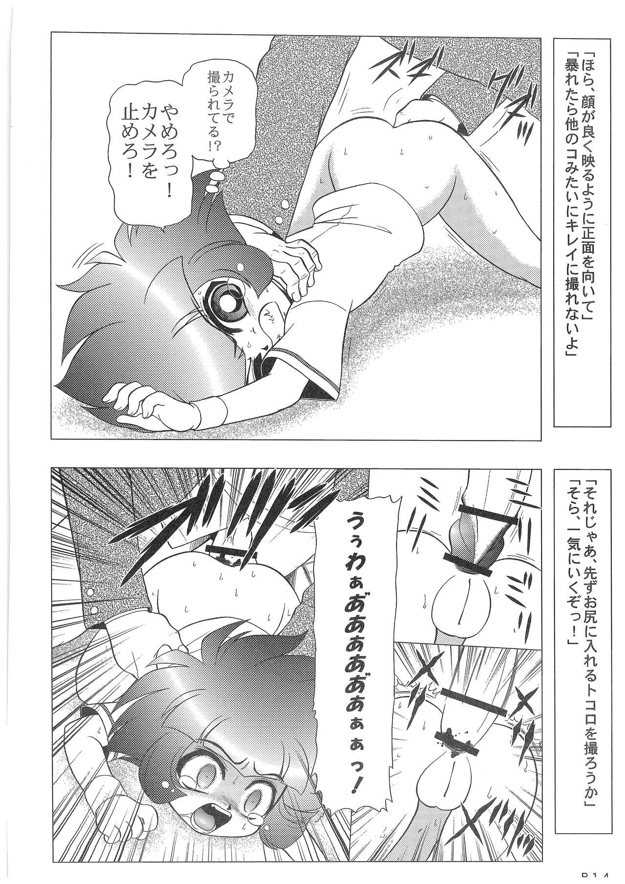 Power Puff Girls Z 001 hentai manga picture 12