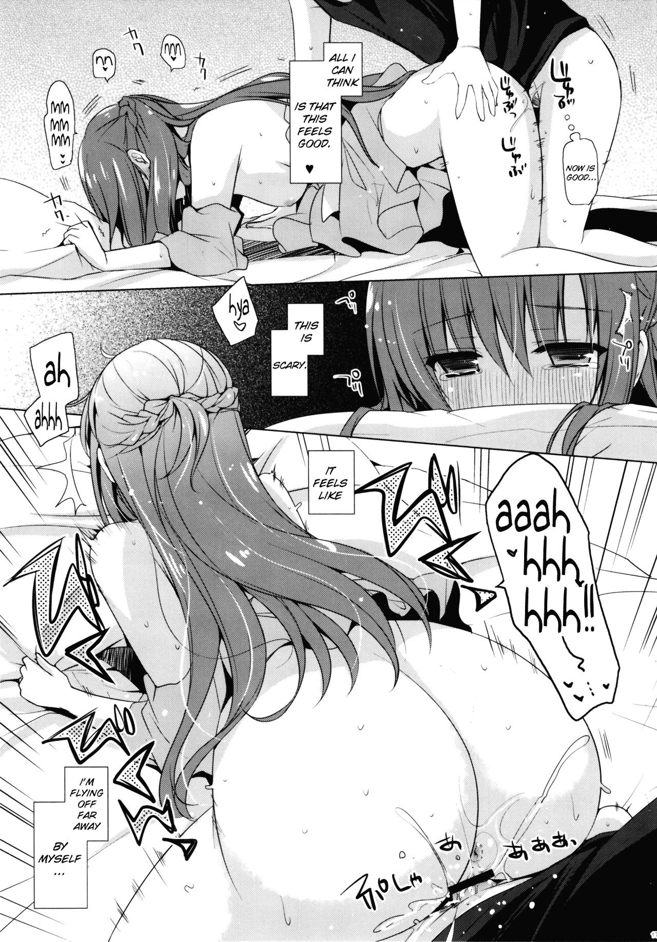 Primae Noctis hentai manga picture 16