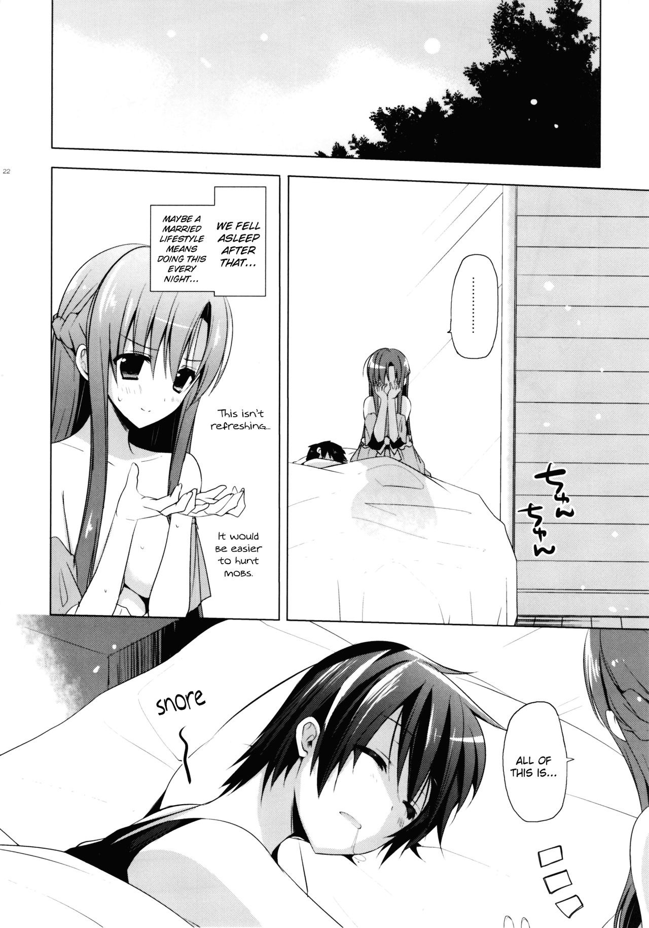 Primae Noctis hentai manga picture 21