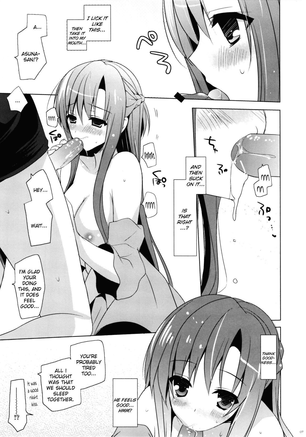 Primae Noctis hentai manga picture 6