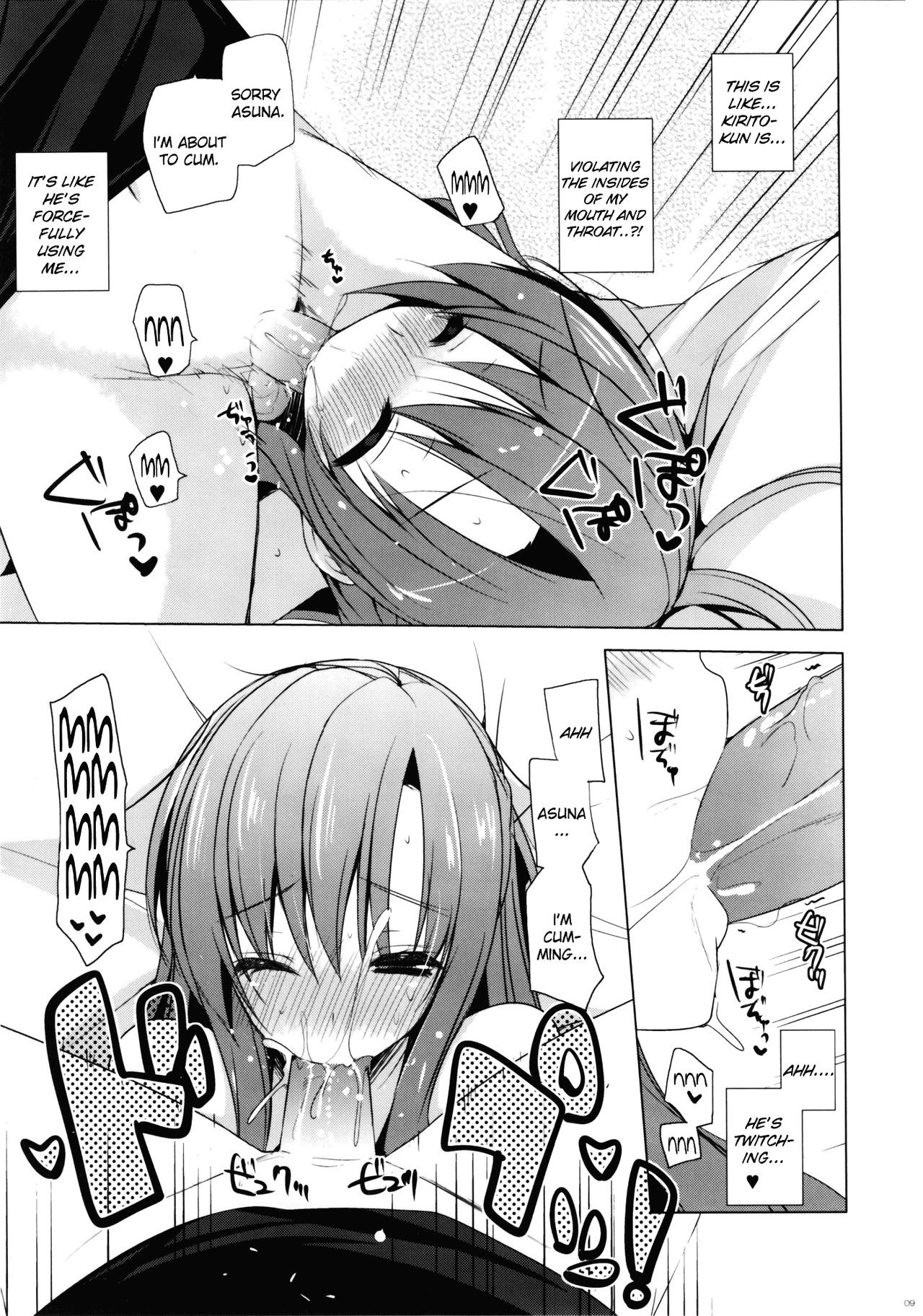 Primae Noctis hentai manga picture 8