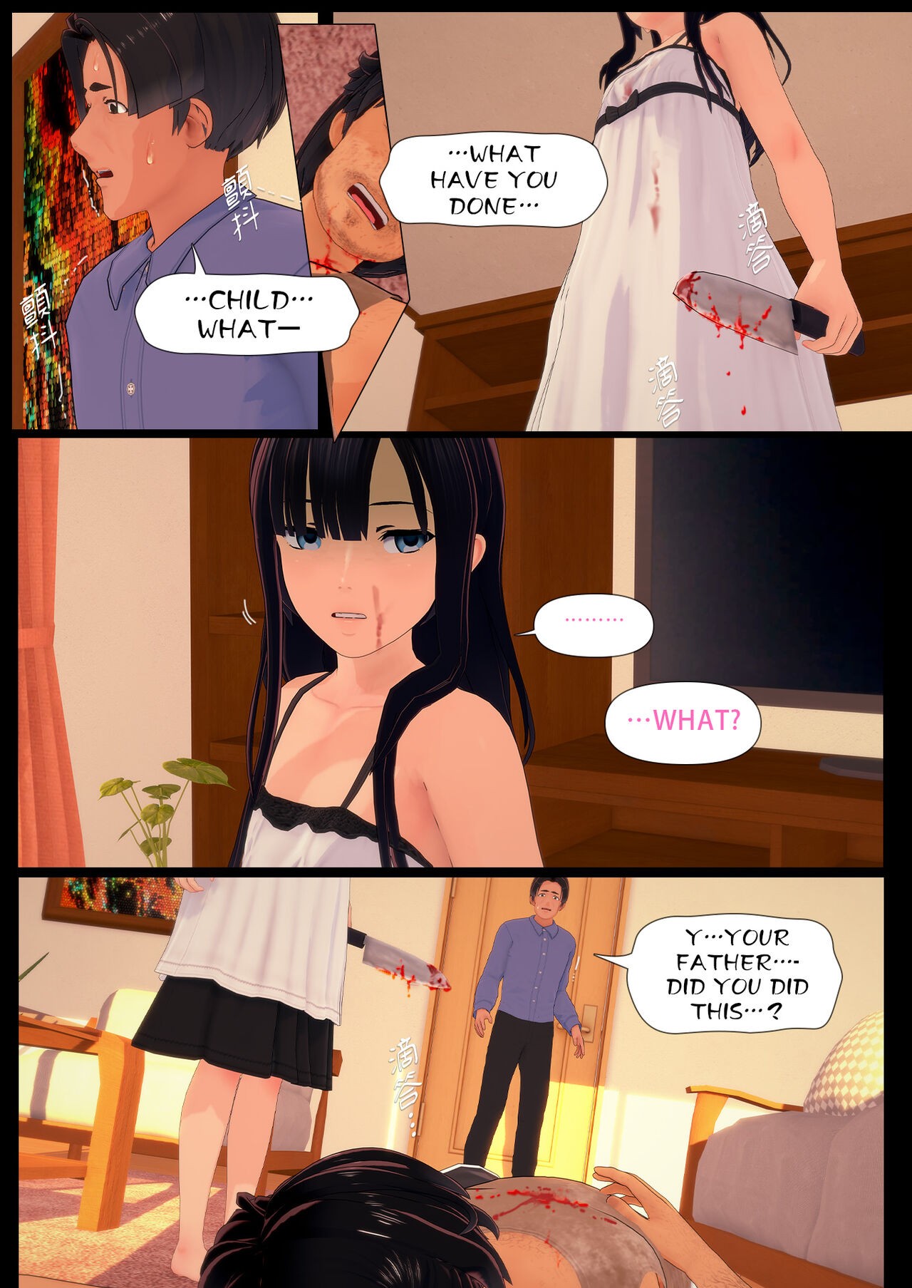 Promise 3 porn comic picture 2