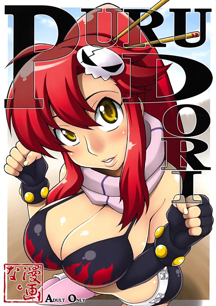 PURU DORI porn comic picture 1