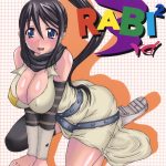 RABI×2 3rd Ch. 1 hentai manga picture 1