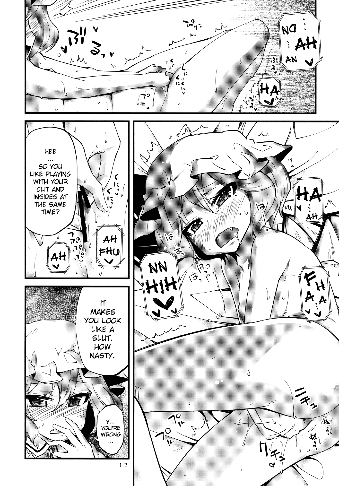 .REC hentai manga picture 11