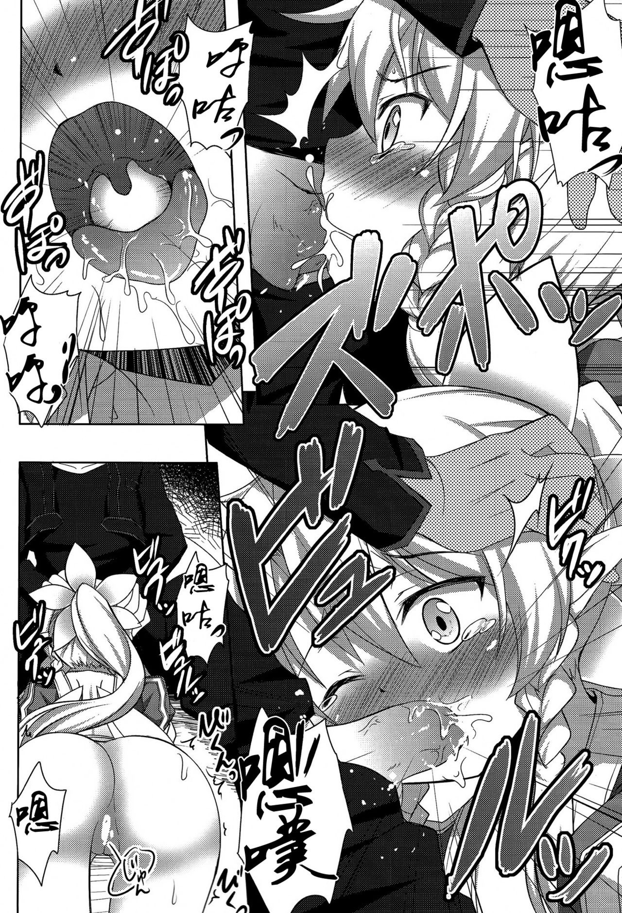 Rifa to Ichaicha Online hentai manga picture 5