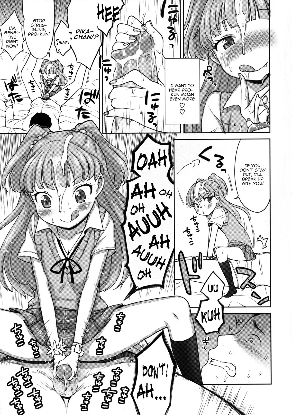 Rika-chan Kawaii hentai manga picture 12