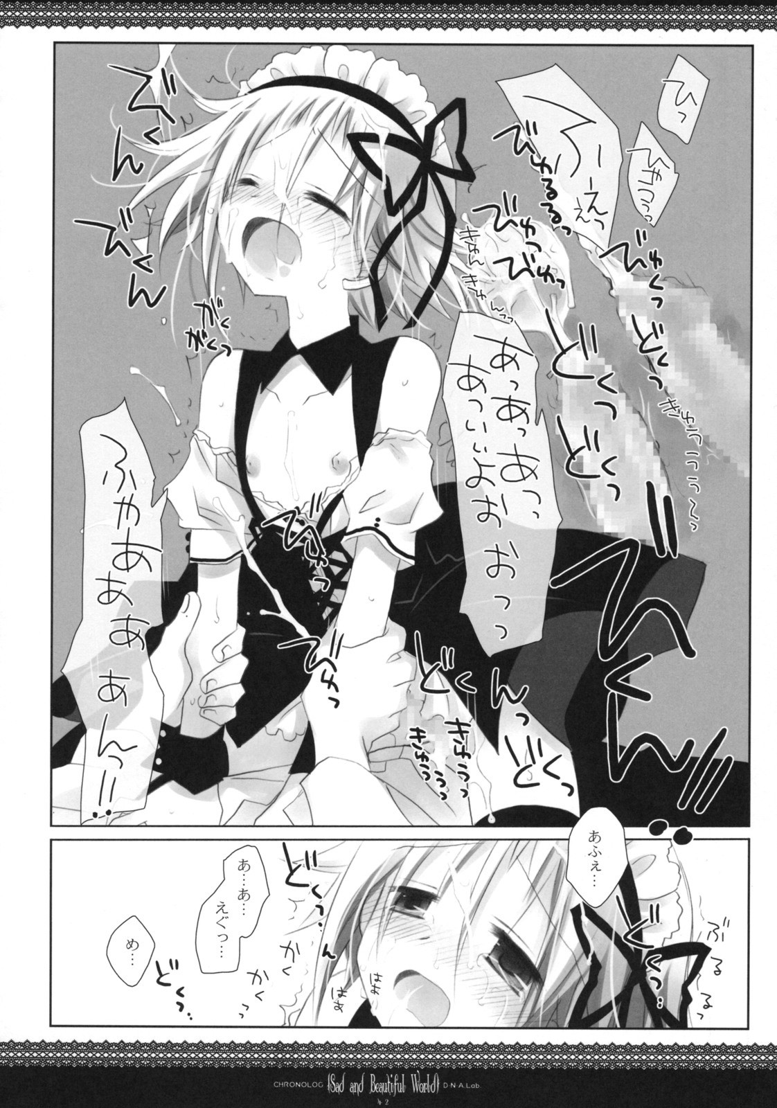 Sad And Beautiful World hentai manga picture 38