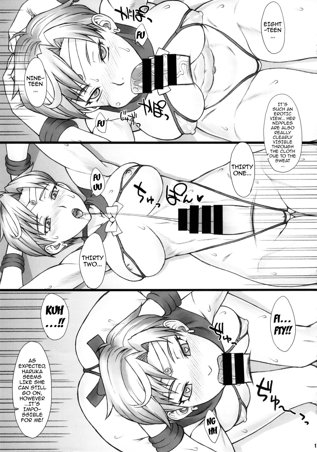 Saimin Anji Uranus-san hentai manga picture 11