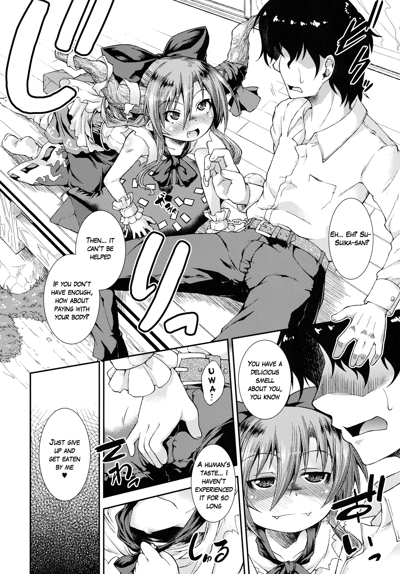 Sakura Petal hentai manga picture 3