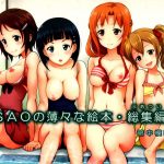 SAO no Usuusu na Ehon Buatsui hentai manga picture 1