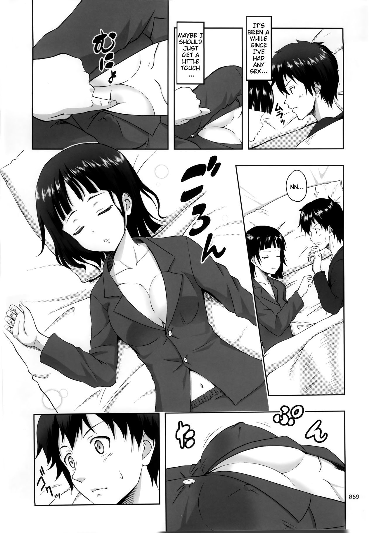 SAO no Usuusu na Ehon Buatsui hentai manga picture 66