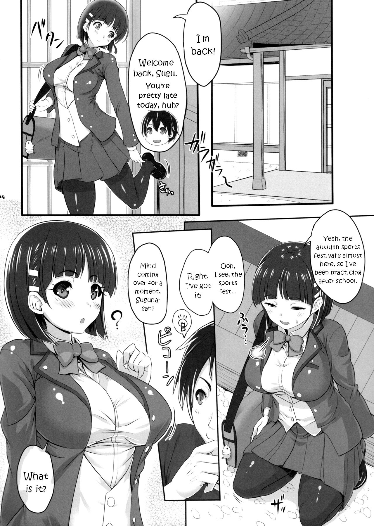 SAOff AUTUMN hentai manga picture 2