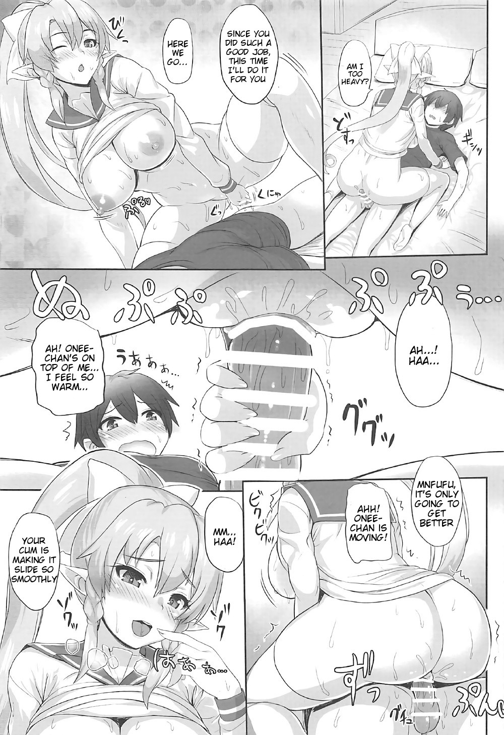 SAOn REVERSE hentai manga picture 13