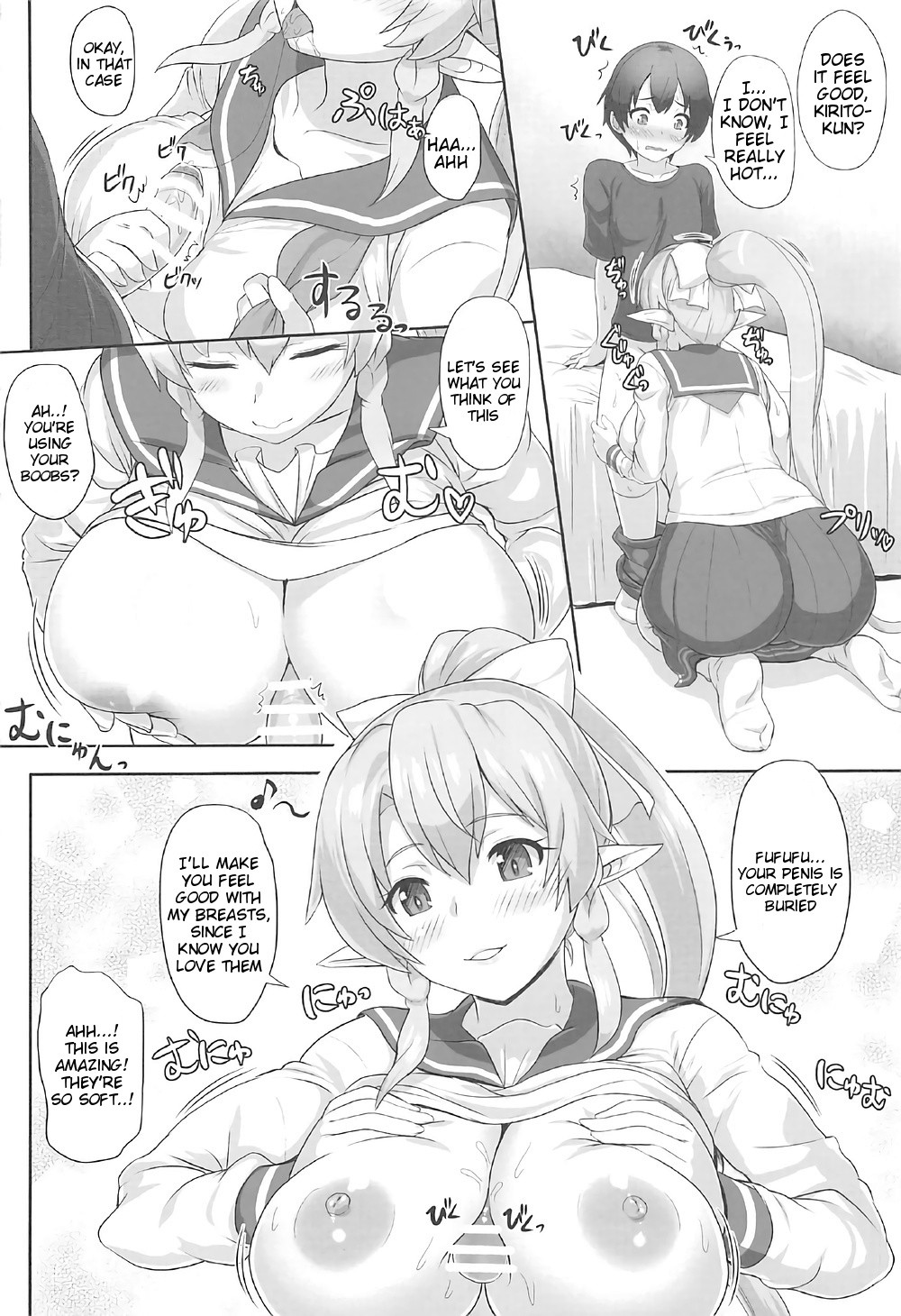 SAOn REVERSE hentai manga picture 6