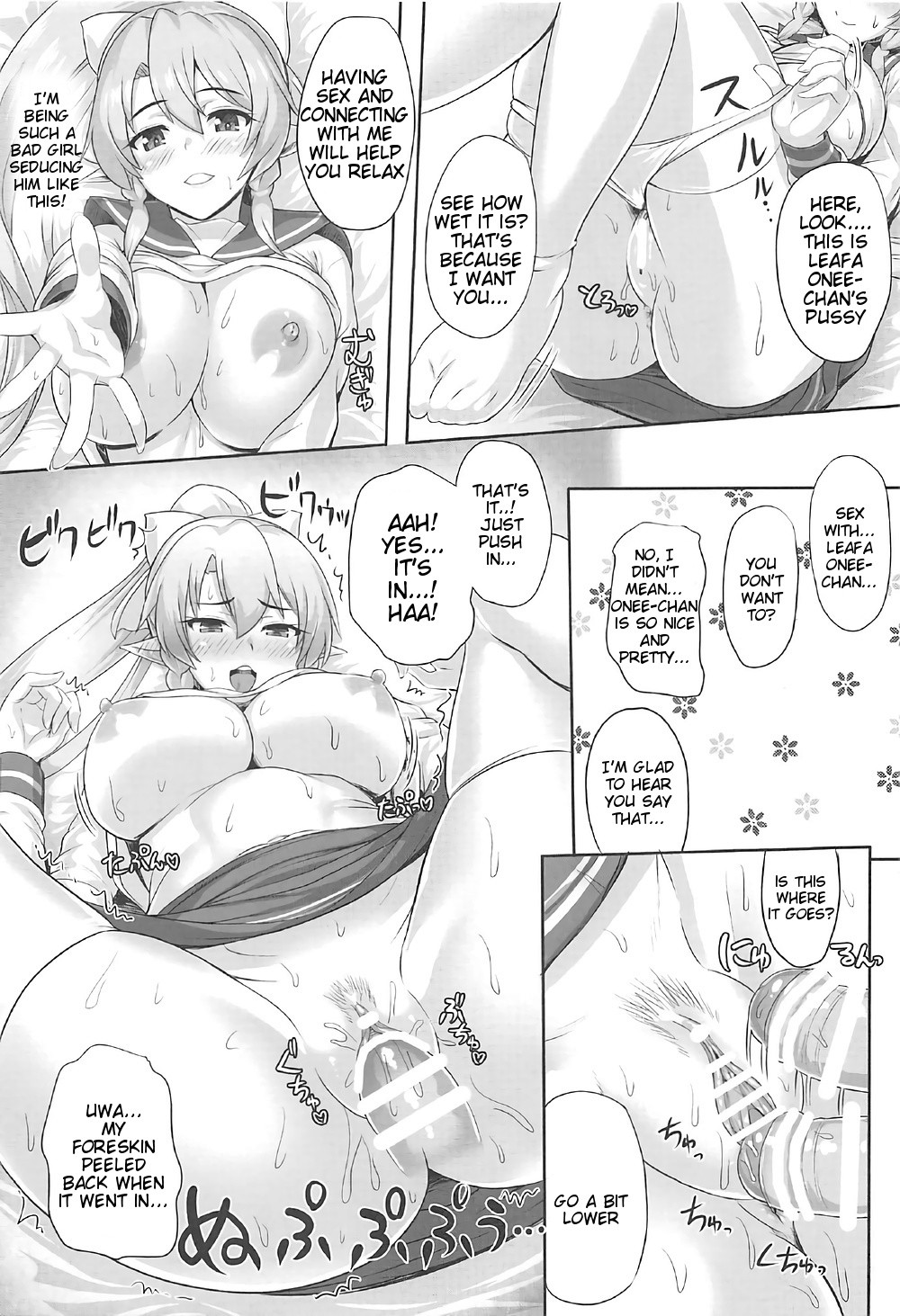 SAOn REVERSE hentai manga picture 9