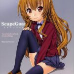 ScapeGoat hentai manga picture 1