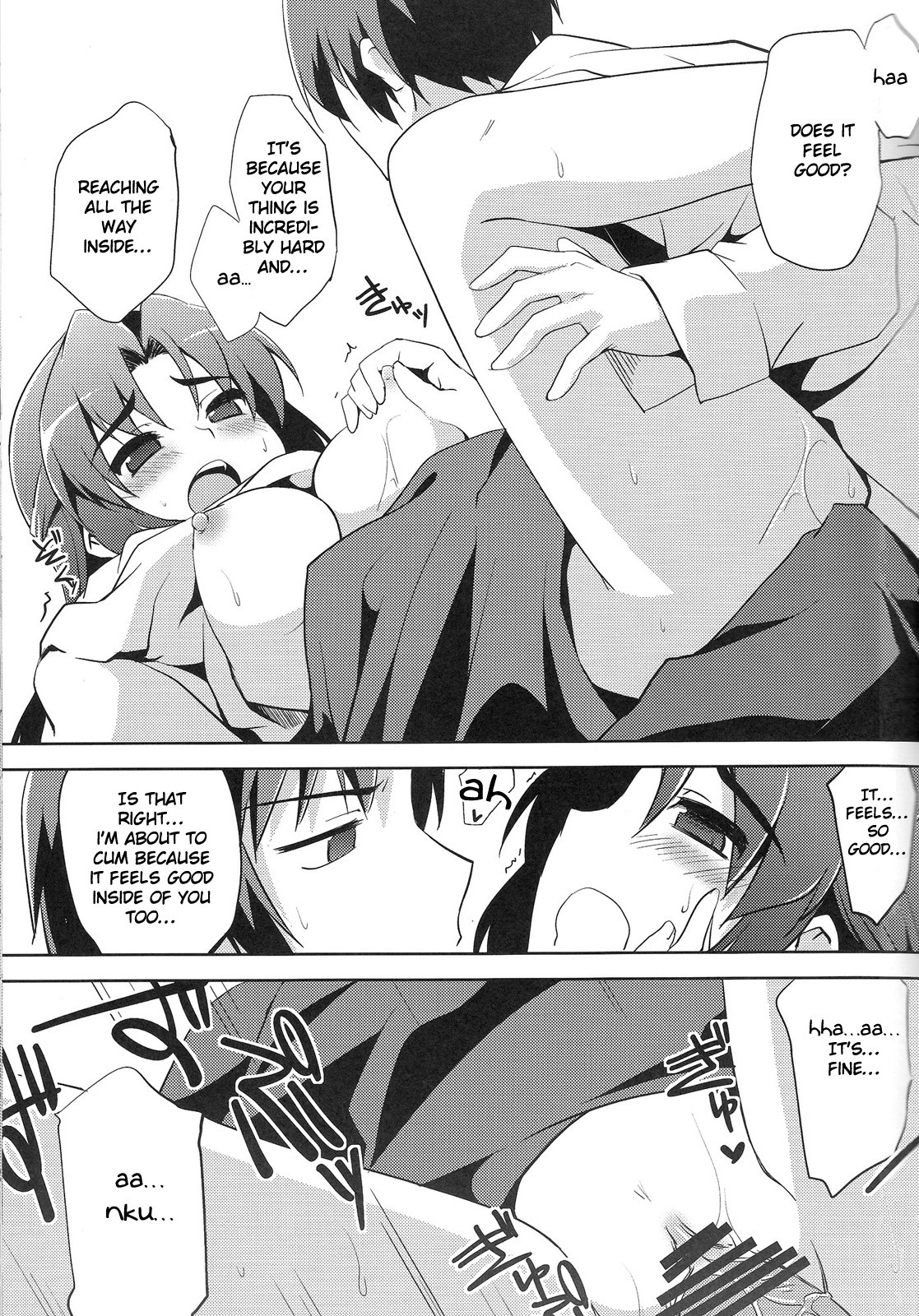 Seek Error Virus hentai manga picture 3