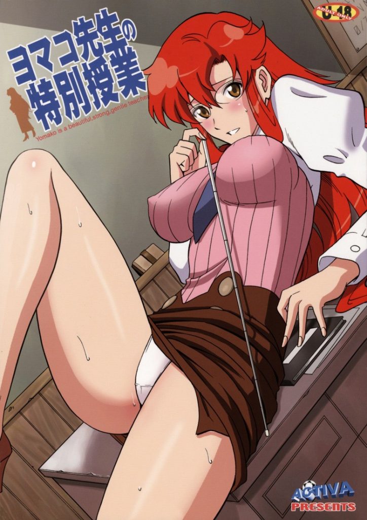 Sensei no Tokubetsu Jugyou porn comic picture 1