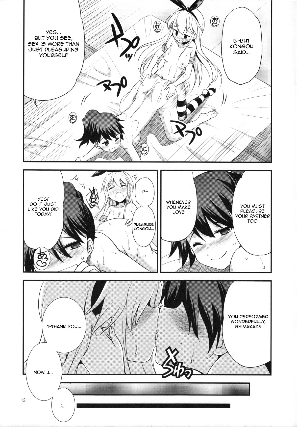 Senshuken Fuyu no Tokubetsu Hen hentai manga picture 12